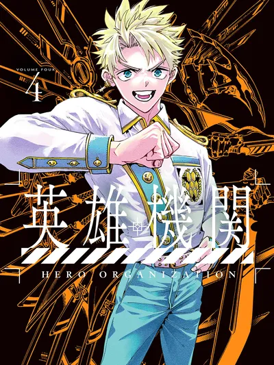 Hero Organization Manga Online