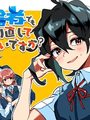 Hikagemono Demo Yarinaoshite Ii Desu ka? Manga Online