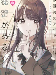 Houkago No Idol Ni Wa Himitsu Ga Aru Manga Online