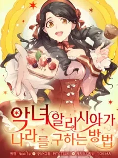 How The Villainous Alicia Saves The Day Manga Online