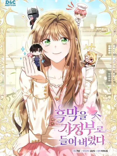 I Accidentally Hired the Villain as My Housekeeper Manga Online