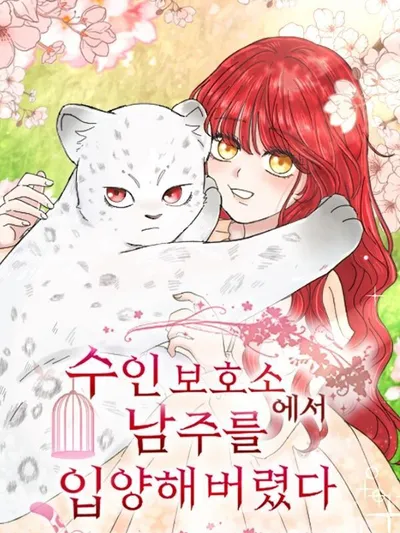 I Adopted a Male Lead From a Prison Shelter