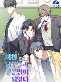 I Am in the Same Class as the Crazy Male Leads Manga Online