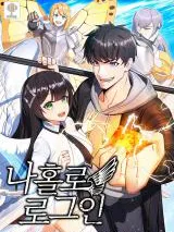 I Log In Alone Manga Online