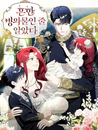 I Thought It Was A Common Isekai Story Manga Online