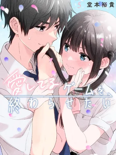 I Want to End This Love Game Manga Online