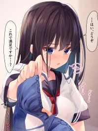 I Want Your Underwear! Manga Online