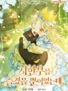 I Was Just Having Fun With The Time Limit Manga Online