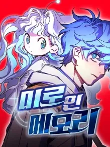 I Was Mistaken for the Villain Manga Online