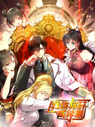 I Will Grind Until I Become a God Manga Online