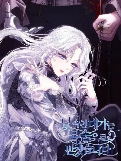 I Will Pay the Price for Deceiving You With My Life Manga Online