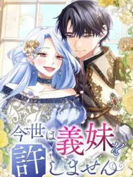 I Won't Forgive My Stepsister This Time Around! Manga Online