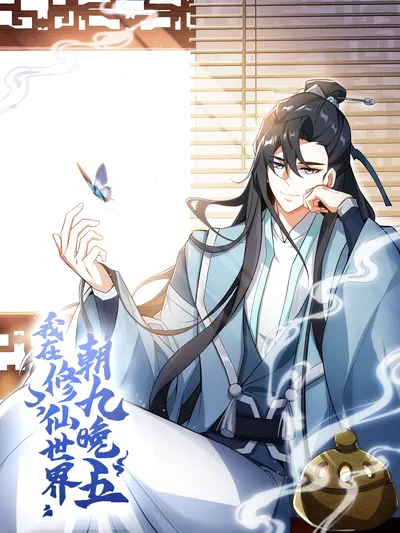 I Work Nine To Five In The Immortal Cultivation World Manga Online