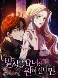 If You Want a Cheeky Sorceress Manga Online