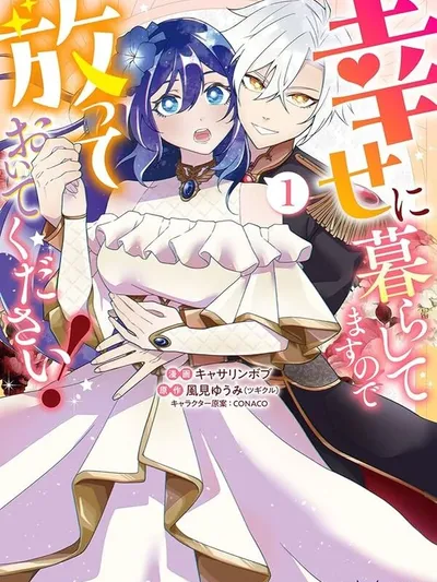 I'm Living Happily, So Please Leave Me Alone! Manga Online