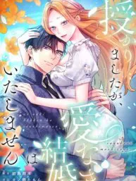 I'm Pregnant, But I Won't Marry Without Love Manga Online