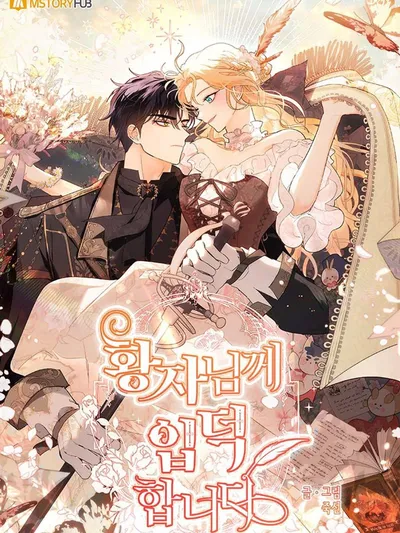 I'm Stanning the Prince Manga Online