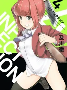 Infection Manga Online