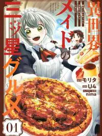 Isekai Maid no Mitsuboshi Gourmet Manga Online