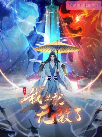 I've Been Invincible for a Long Time Manga Online