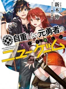 Jichou Shinai Motoyuusha no Tsuyokute Tanoshii New Game Manga Online