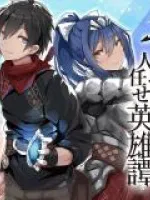 Jinmyaku Cheat de Hajimeru Hitomakase Eiyuutan Manga Online