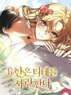 John Loves Tite Manga Online