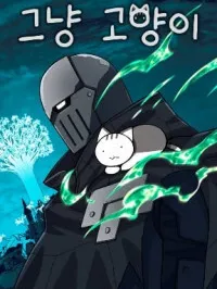 Just a Cat Manga Online