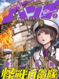 Kaijuu Jieitai: Task Force for Paranormal Disaster Management Manga Online