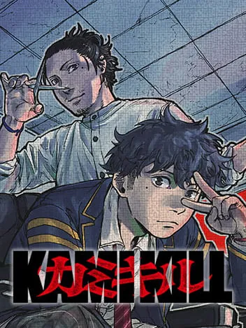 KAMI KILL Manga Online