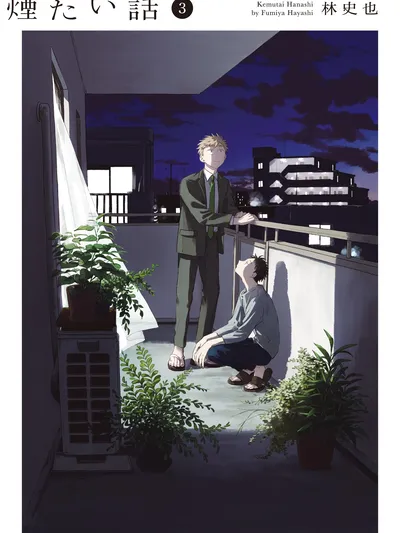 Kemutai Hanashi Manga Online