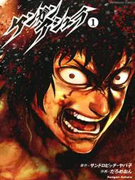 Kengan Ashua Manga Online