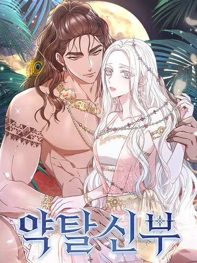 Kidnapped Bride Manga Online