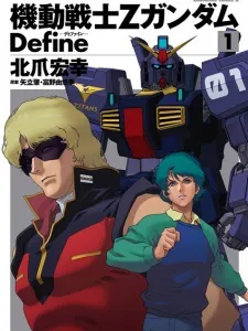 Kidou Senshi Z Gundam Define Manga Online