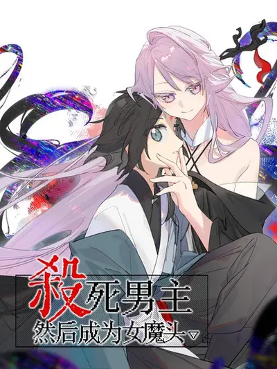 Kill the Male Lead to Become the Demoness Manga Online