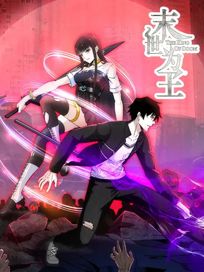 King of Apocalypse Manga Online