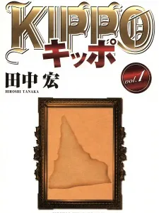 Kippo Manga Online
