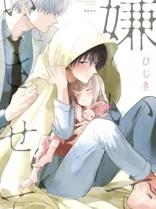 Kirai de Isasete Manga Online