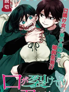Kuchi Ga Saketemo Kimi Ni Wa (2020) Manga Online