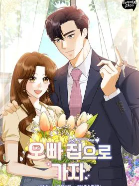 Let's Go to Your House, Oppa Manga Online