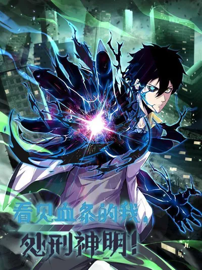 Leveling Up By Killing Gods Manga Online