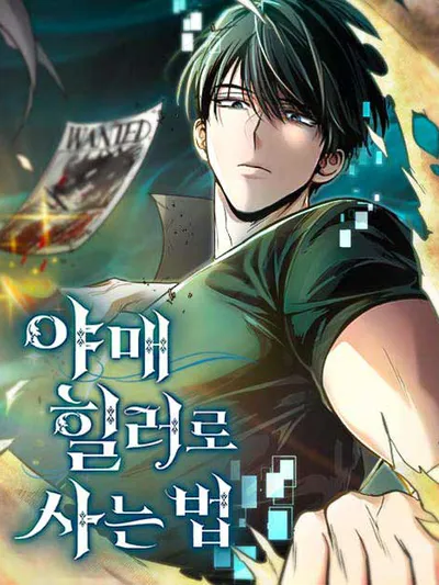 Life of a Quack Healer Manga Online