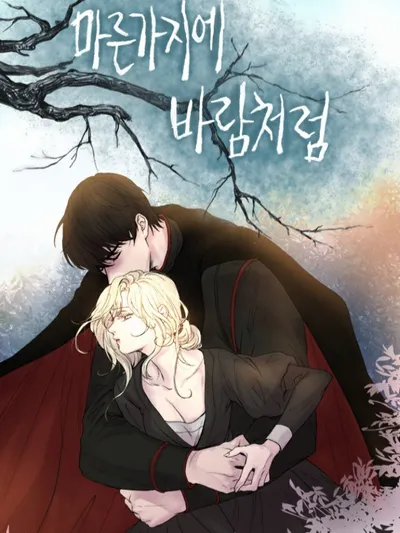 Like the Wind on a Dry Branch Manga Online