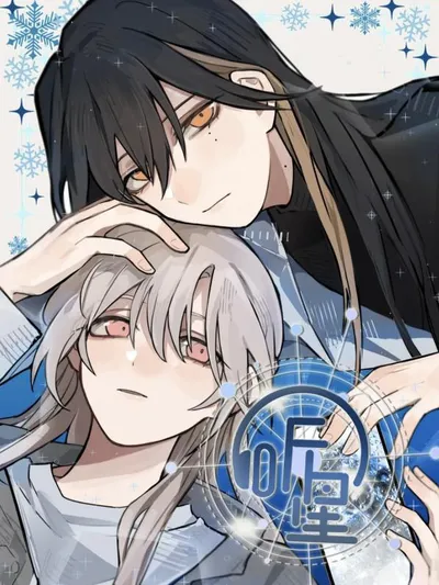 Listening to the Stars Manga Online