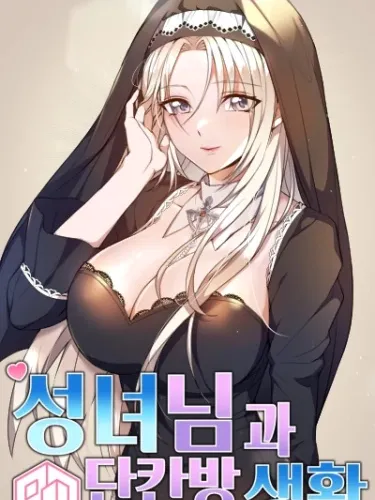 Living In A Single Room With A Saintess Manga Online