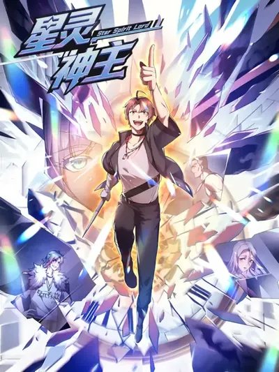Lord Of The Star Souls Manga Online