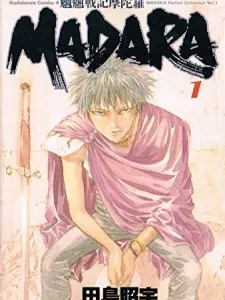 Madara Manga Online