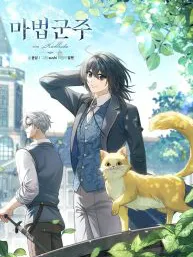 Magic Lord Manga Online