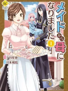 Maid kara Haha ni Narimashita Manga Online