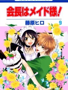 Maid-sama! Manga Online